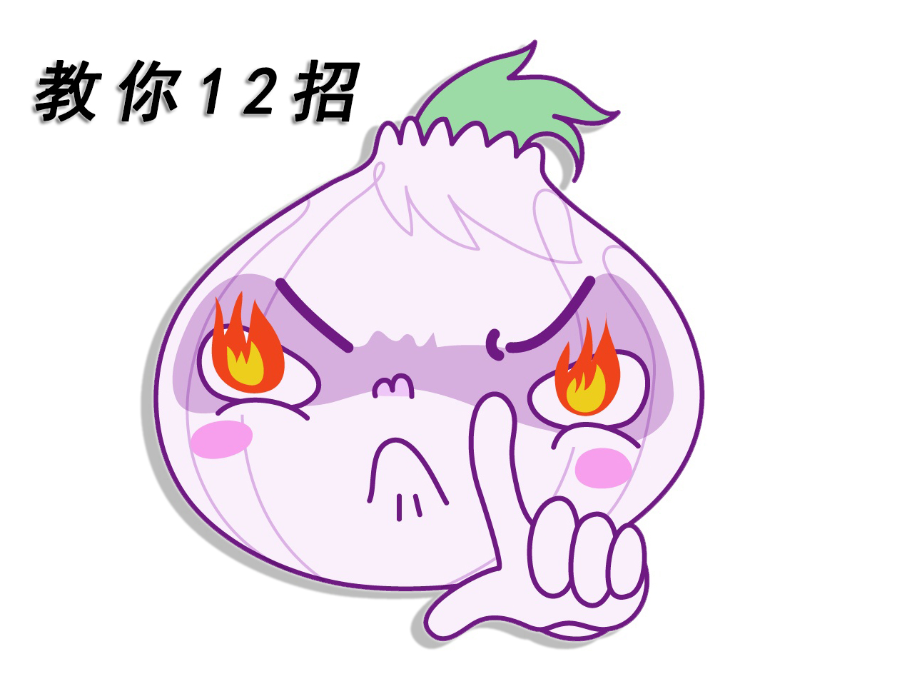 真空泵怎么保養(yǎng)？教你12招