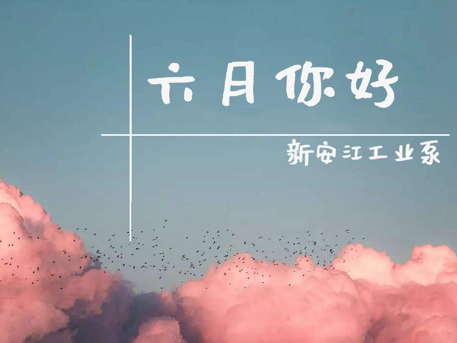 離心水泵進水管最下面一節(jié)不是垂直的怎么辦？