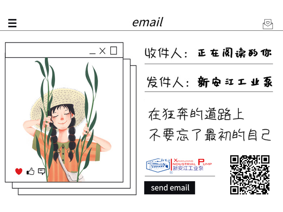 離心式水泵出水管口在出水池正常水位以上怎么辦？