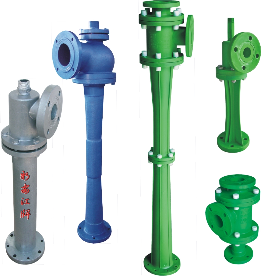 RPP系列水噴射真空泵、蒸汽噴射泵、大氣噴射泵 (1)