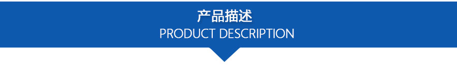 PPZJL(G)系列真空計量罐、抽濾槽_04