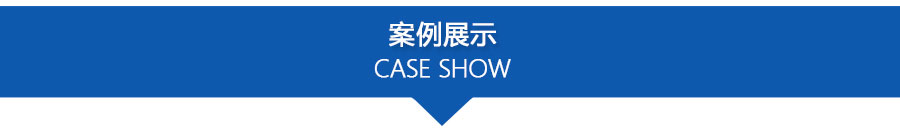 PPZJL(G)系列真空計量罐、抽濾槽_14