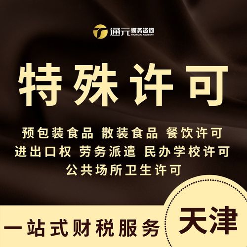 注冊公司與知識產(chǎn)權(quán)服務 在線咨詢的全面指南