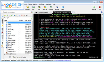FinalShell電腦版 高效計算機軟件開發(fā)與運維服務(wù)的利器