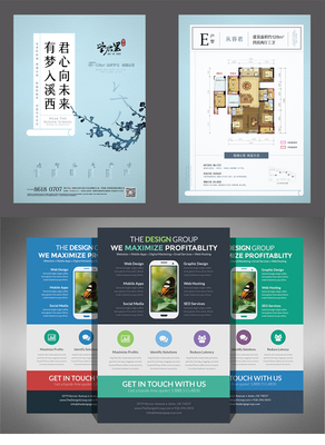 專業(yè)定制，一應(yīng)俱全 從宣傳單到產(chǎn)品畫冊(cè)，全方位印刷解決方案