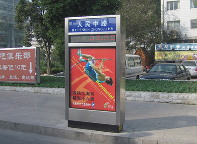揚中路名牌廣告垃圾箱專業(yè)訂做